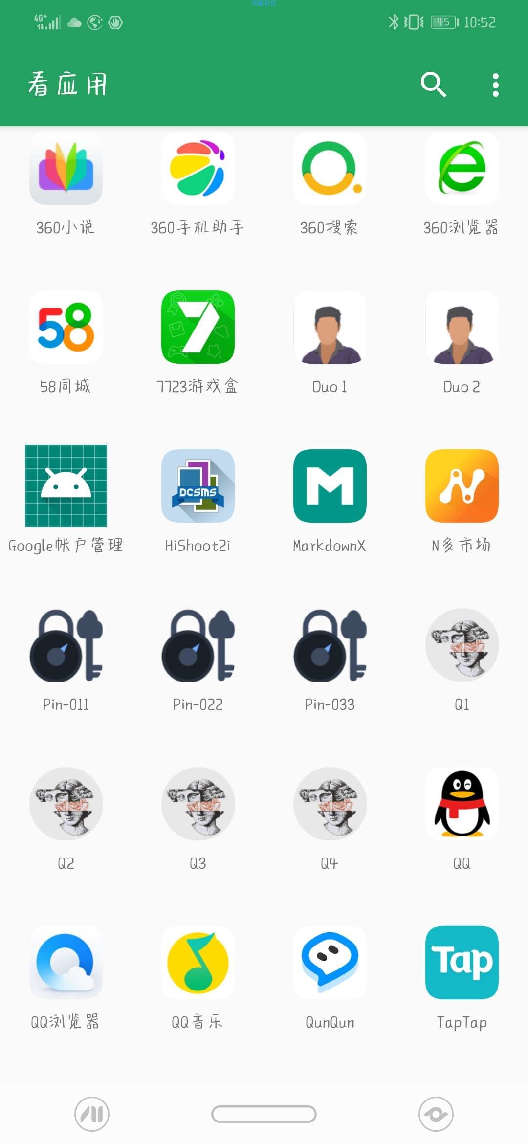 【分享】看应用 1.1.1