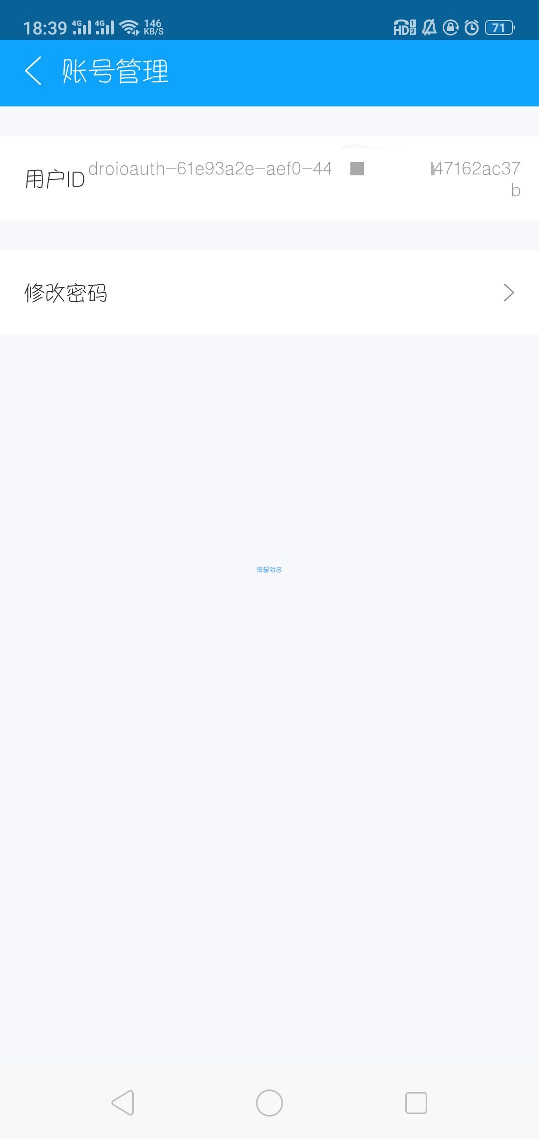 【GD】iapp源码之微信运动步数助手