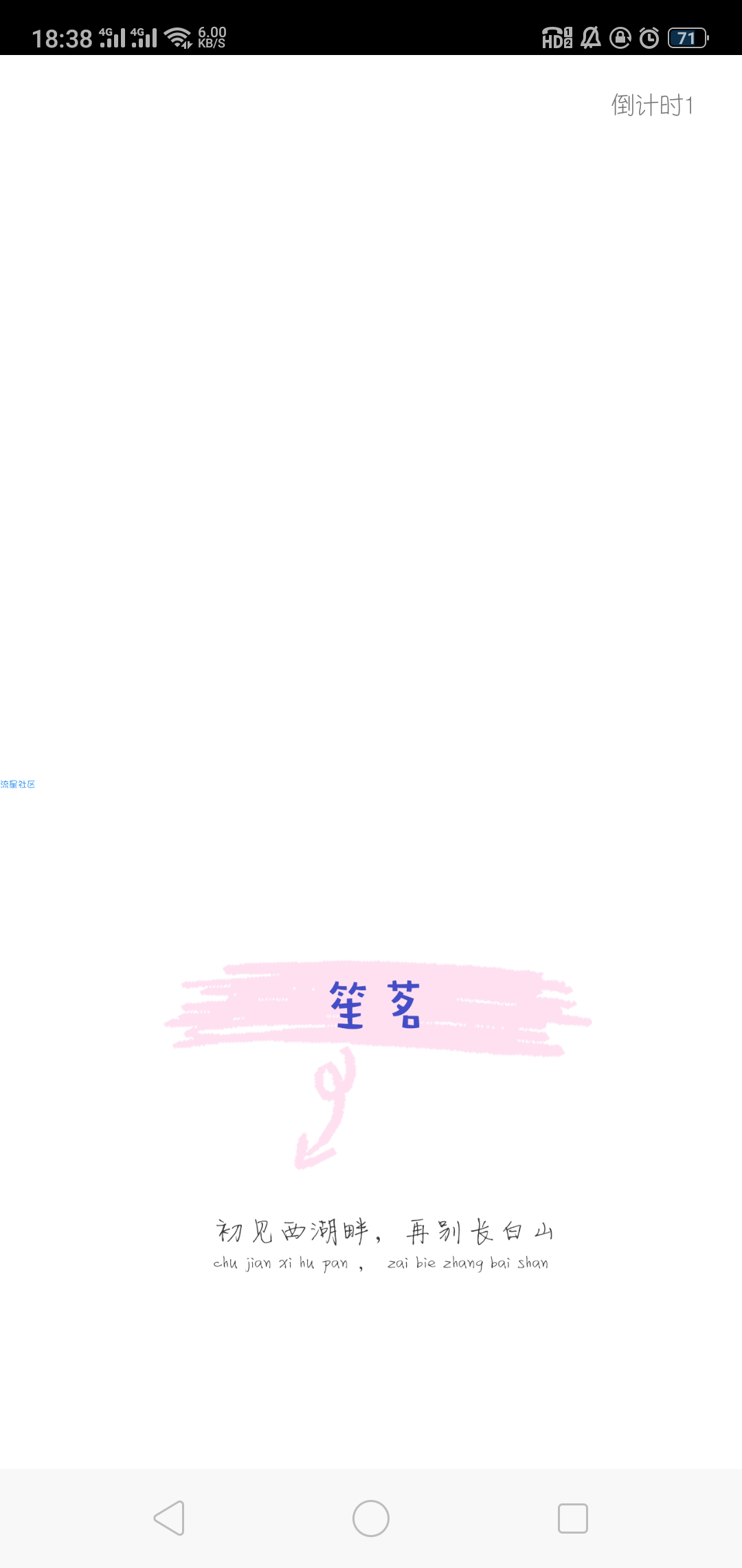 【GD】iapp源码之微信运动步数助手