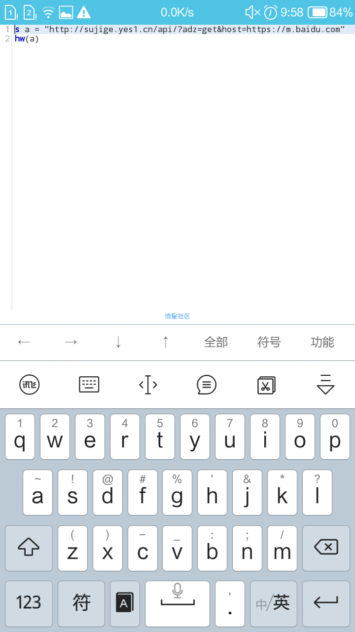 【GD】iapp用代理访问网站