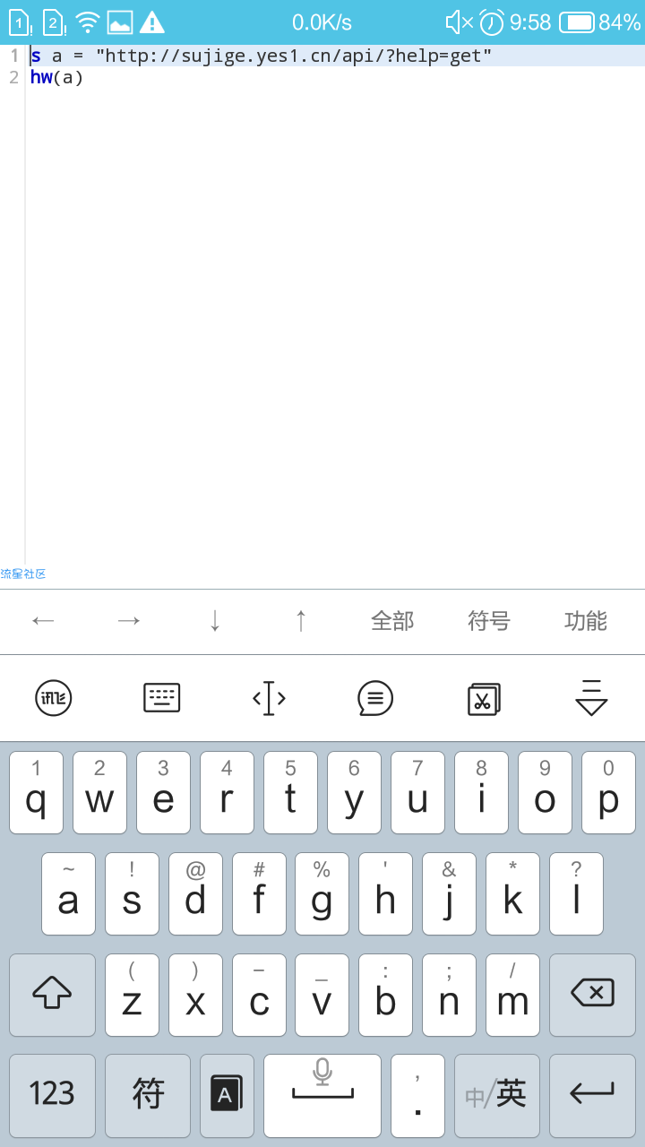 【GD】iapp用代理访问网站