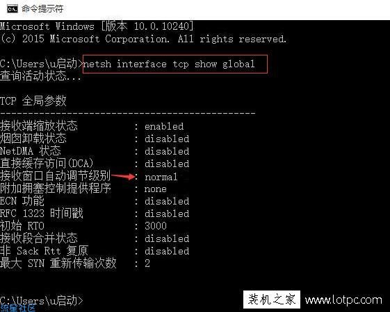 【小白教程】Win10系统怎么提高网速？