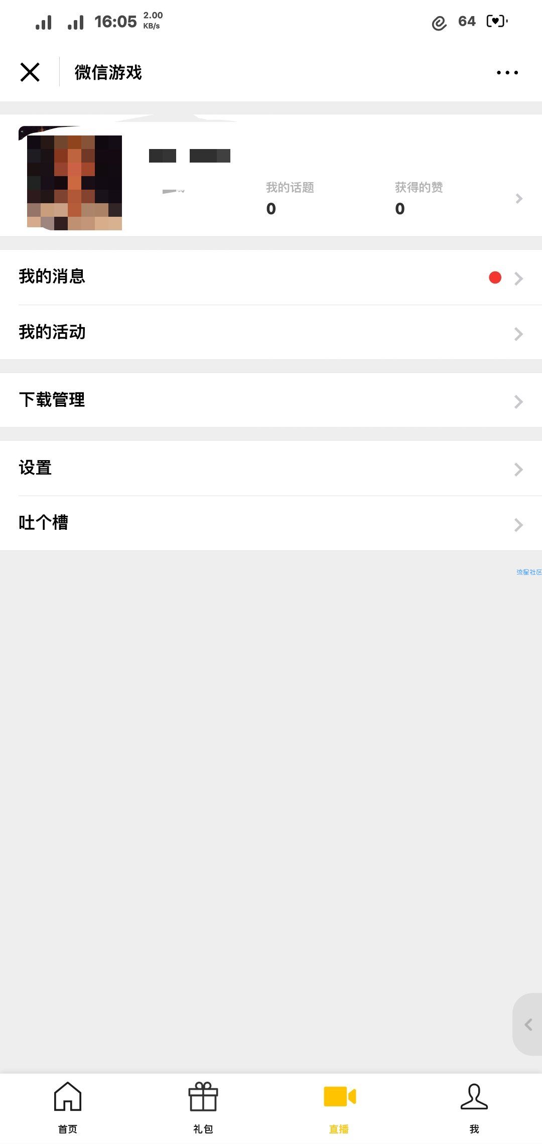 【现金红包】王者荣耀1-188块
