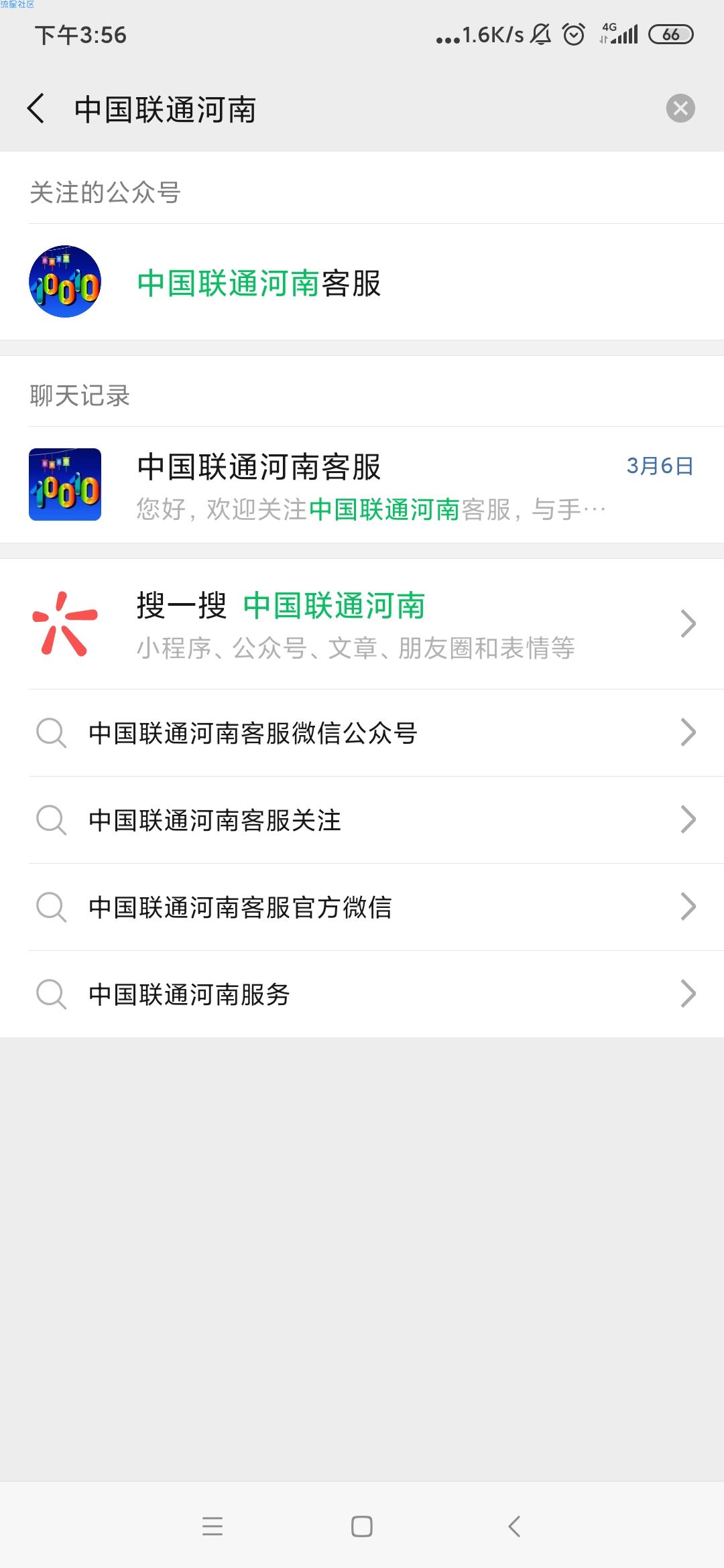 【话费流量】联通流量500m