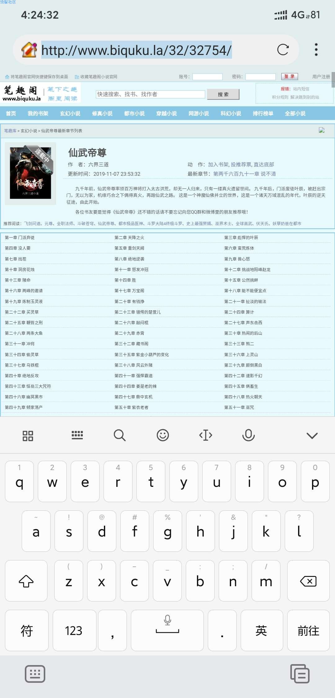 介绍一款非常好用的手机用的python软件