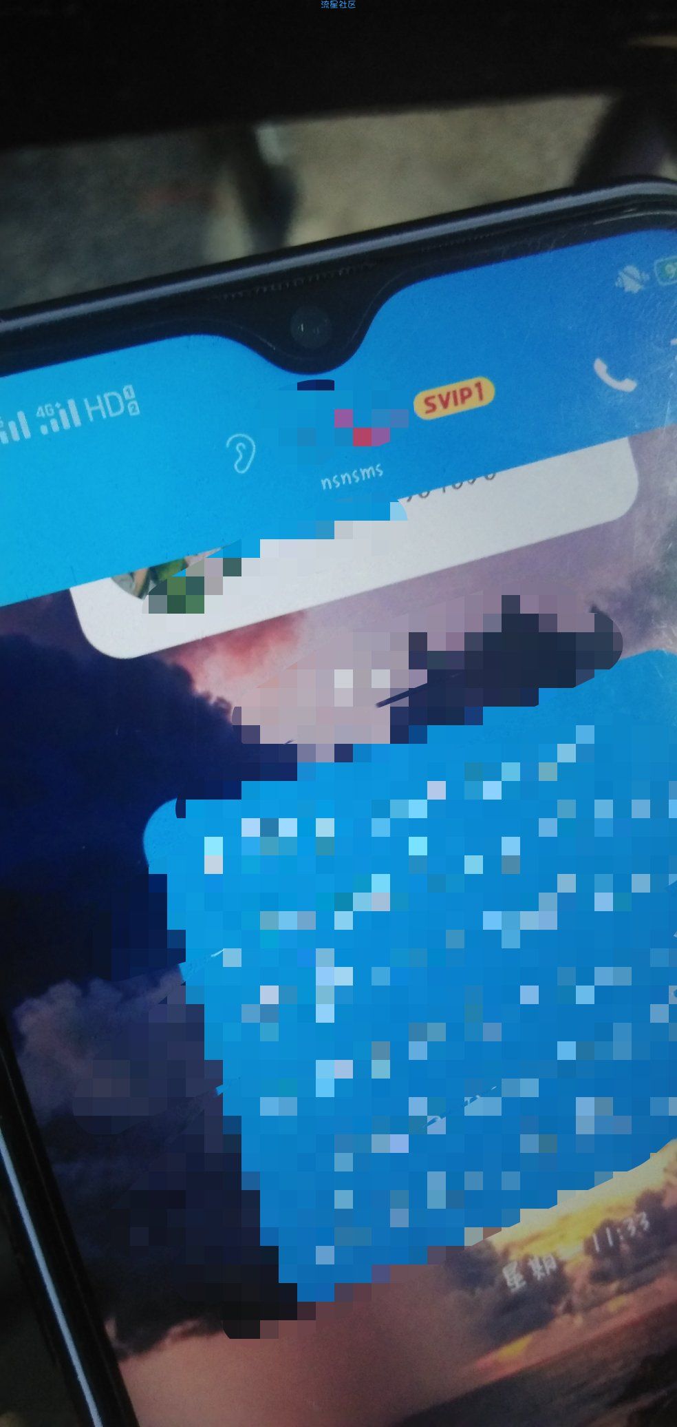 QQ不需要会员修改在线状态