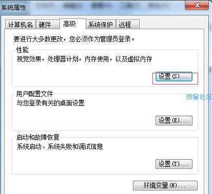 【小白教程】电脑用久了变成非常卡的解决方法