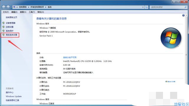 【小白教程】电脑用久了变成非常卡的解决方法