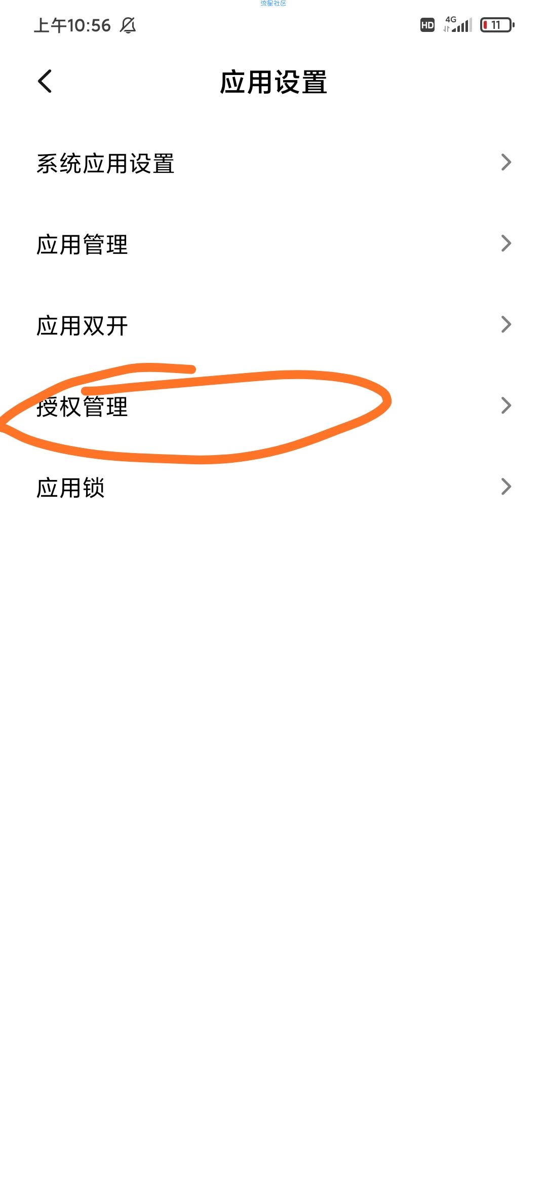【教程】教大家小米手机没有电脑刷面具教程（小白就不要尝试了）