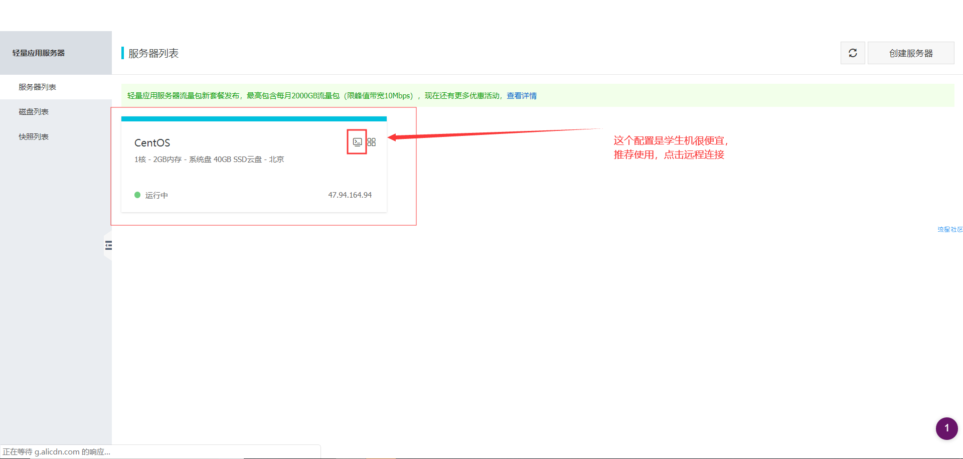 【教程】二次元网页源码+主题源码+教程   分享