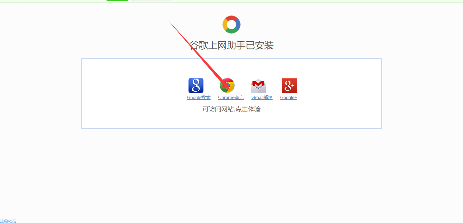【分享】最新网盘不限速方案