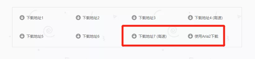【分享】最新网盘不限速方案