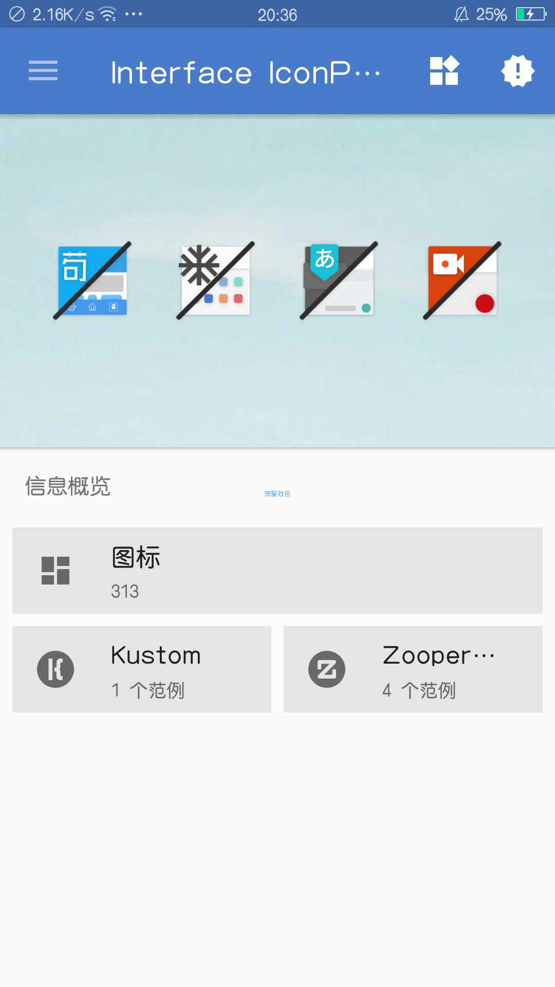 【分享】Interface 图标包_杠精图标包_Interfac