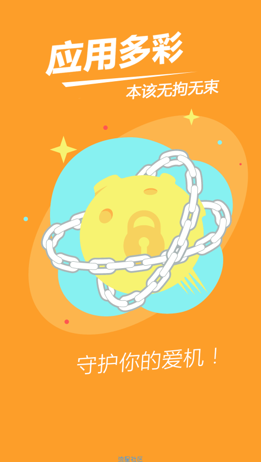 【分享】反锁卫士v1.0  Bata-3 防御suo机软件