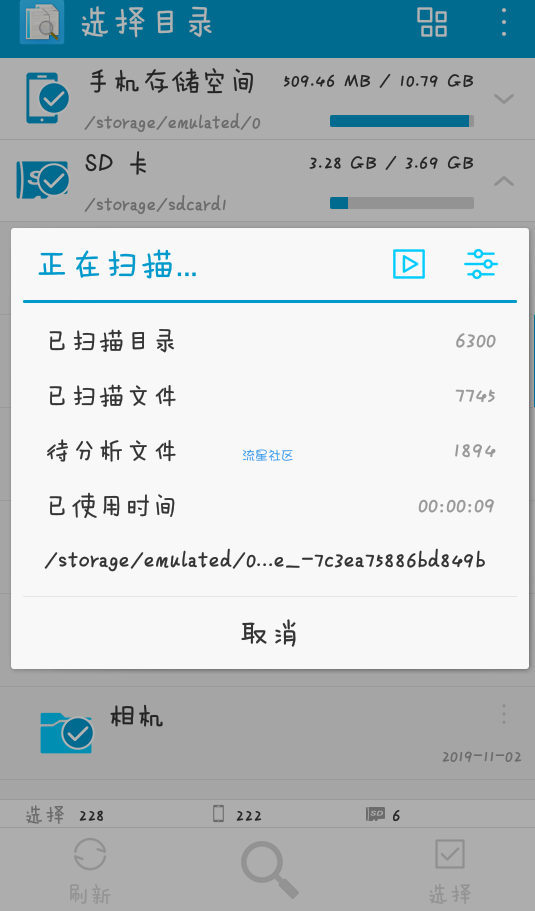 【分享】重复文件清理（更新）v4.115  听名字不就很高级吗