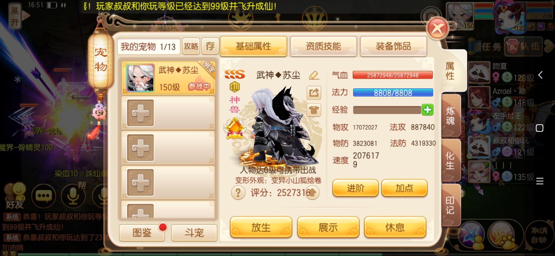 《梦幻诛仙12职业端修复打金版》源码+教学！