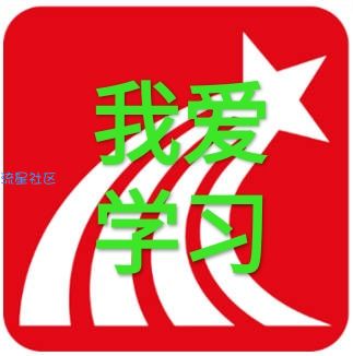 【分享】学习通悬浮搜题