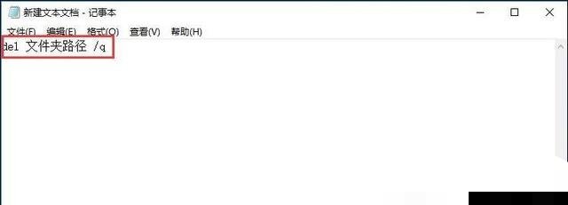 【小白教程】教你简单制作电脑关机自动清理垃圾程序