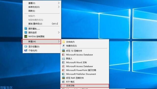 【小白教程】教你简单制作电脑关机自动清理垃圾程序
