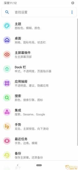 【S J.X】努比亚 Z11 MiniS|全新魔趣