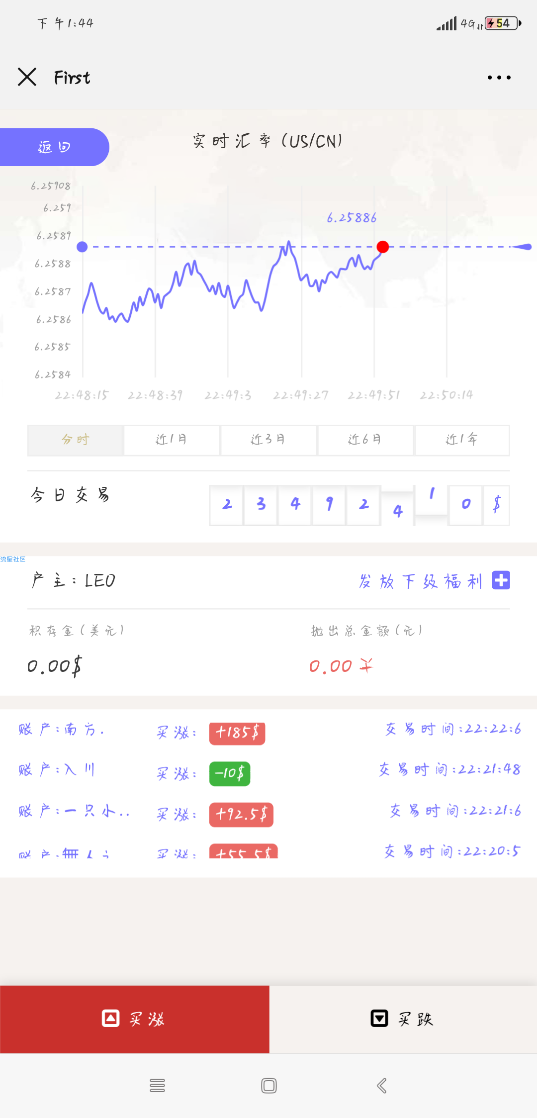 趣投免公众号直接扫码登录版带搭建视频教程