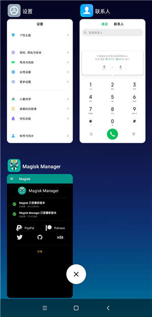 【ROM】小米9 Pro MIUI11.0.2稳定 Magsik