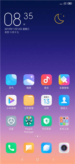 【ROM】小米9 Pro MIUI11.0.2稳定 Magsik