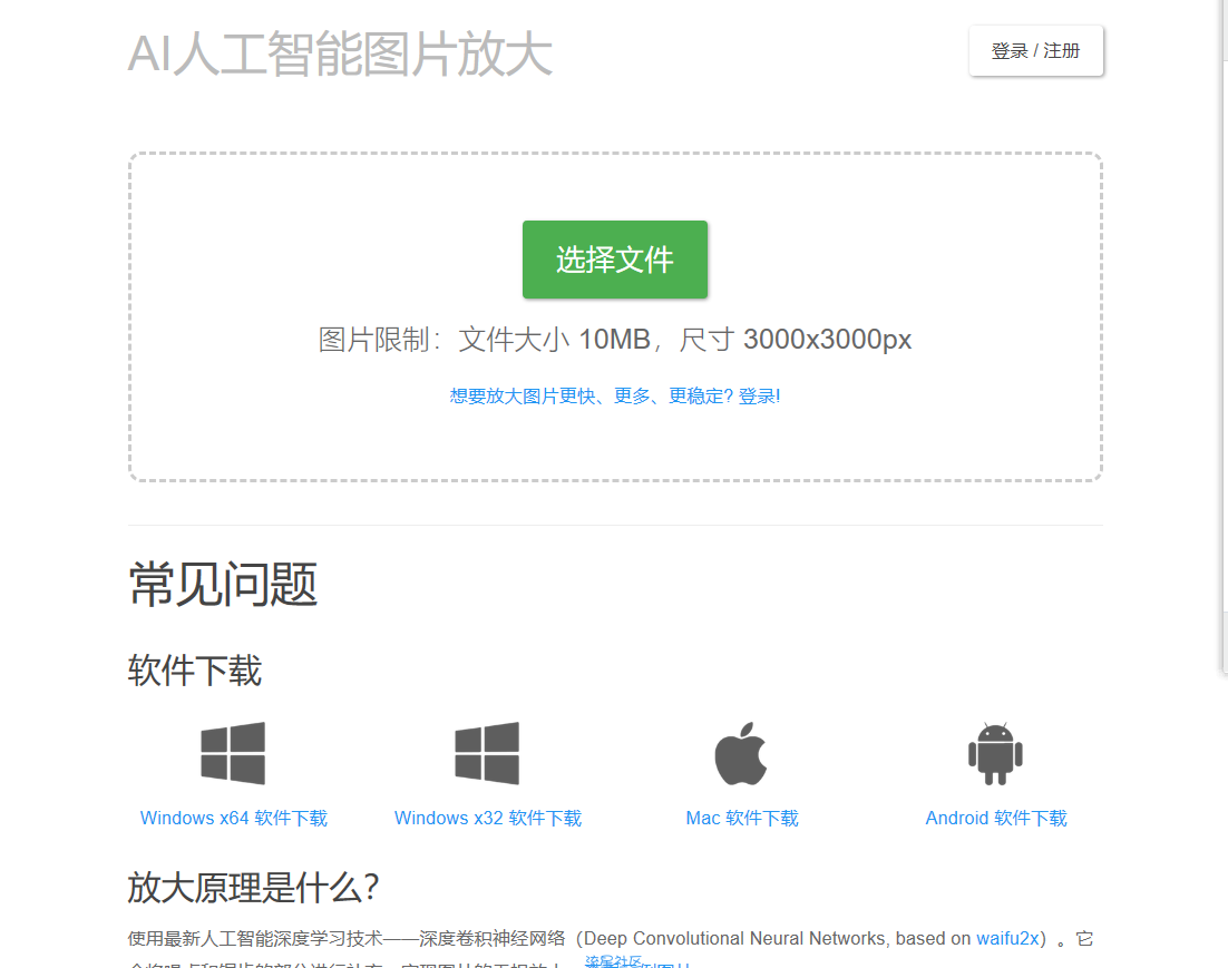 【分享】照片无损方法！质量缩小