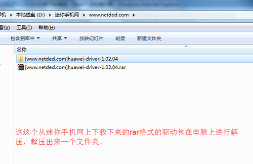  华为Nova5 Pro驱动