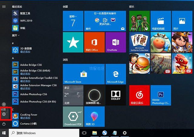 【小白教程】Windows10电脑如何升级系统版本？Window