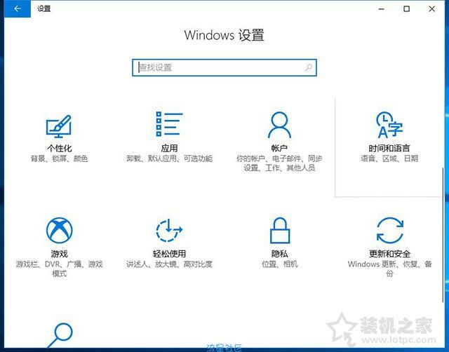 【小白教程】Windows10电脑如何升级系统版本？Window