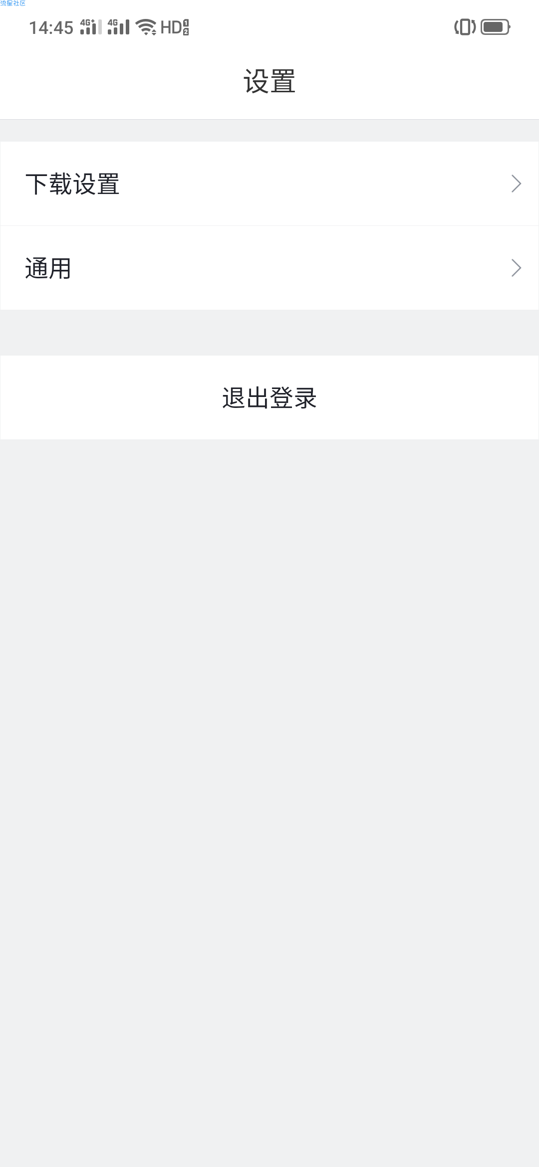 【分享】迅雷 v10.0.0 清爽特别版 去广告 不限速