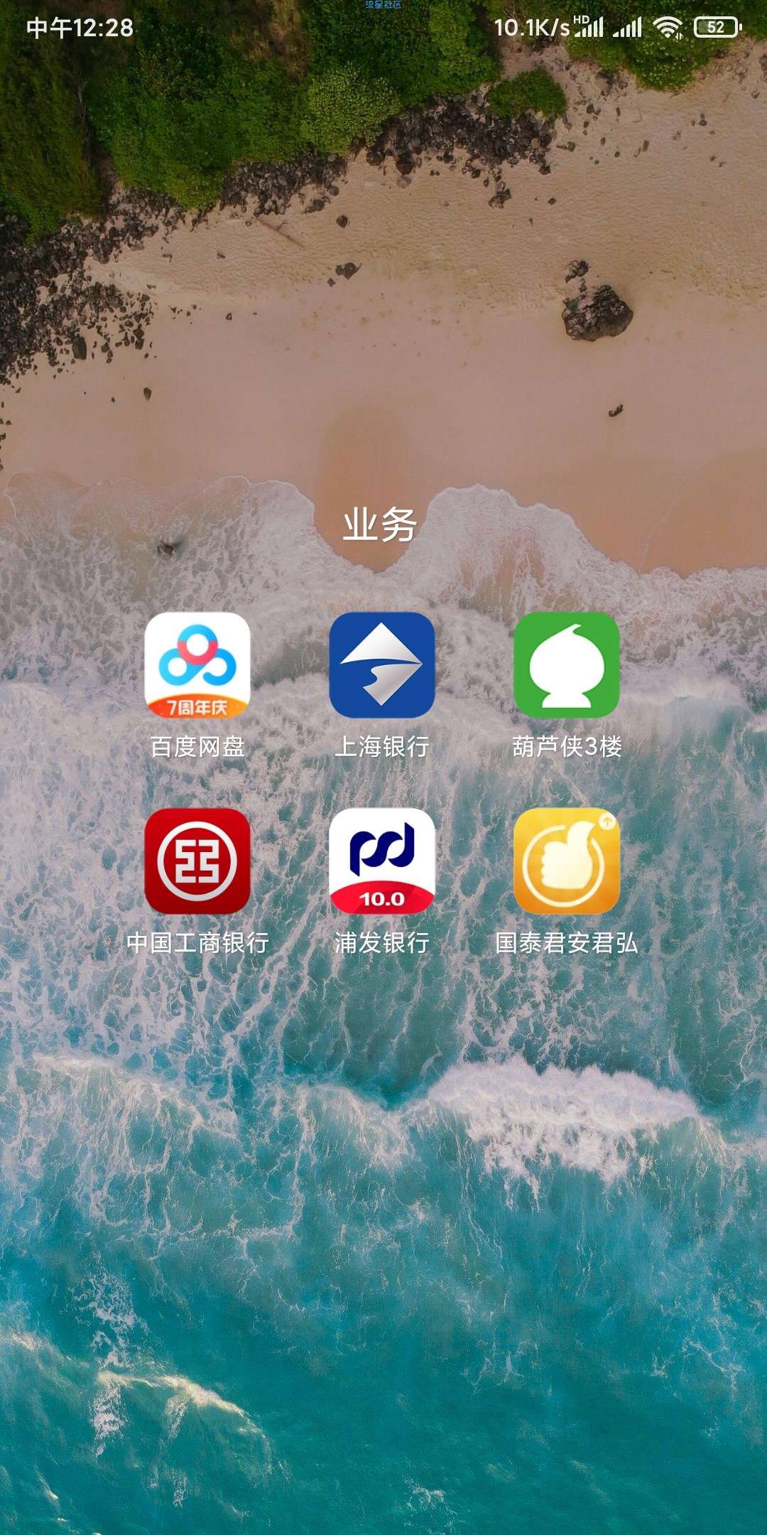 【话费流量】浦发银行卡30元撸话费