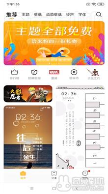  [FIRE]小米MAX2 MIUI11
