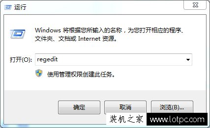 【小白教程】Win7如何限制电脑玩游戏 ？