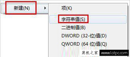 【小白教程】Win7如何限制电脑玩游戏 ？