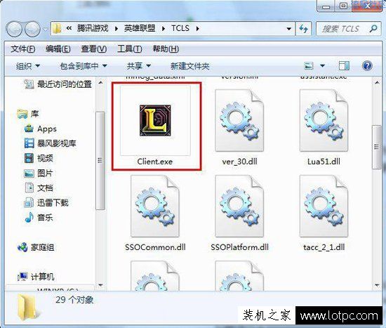 【小白教程】Win7如何限制电脑玩游戏 ？