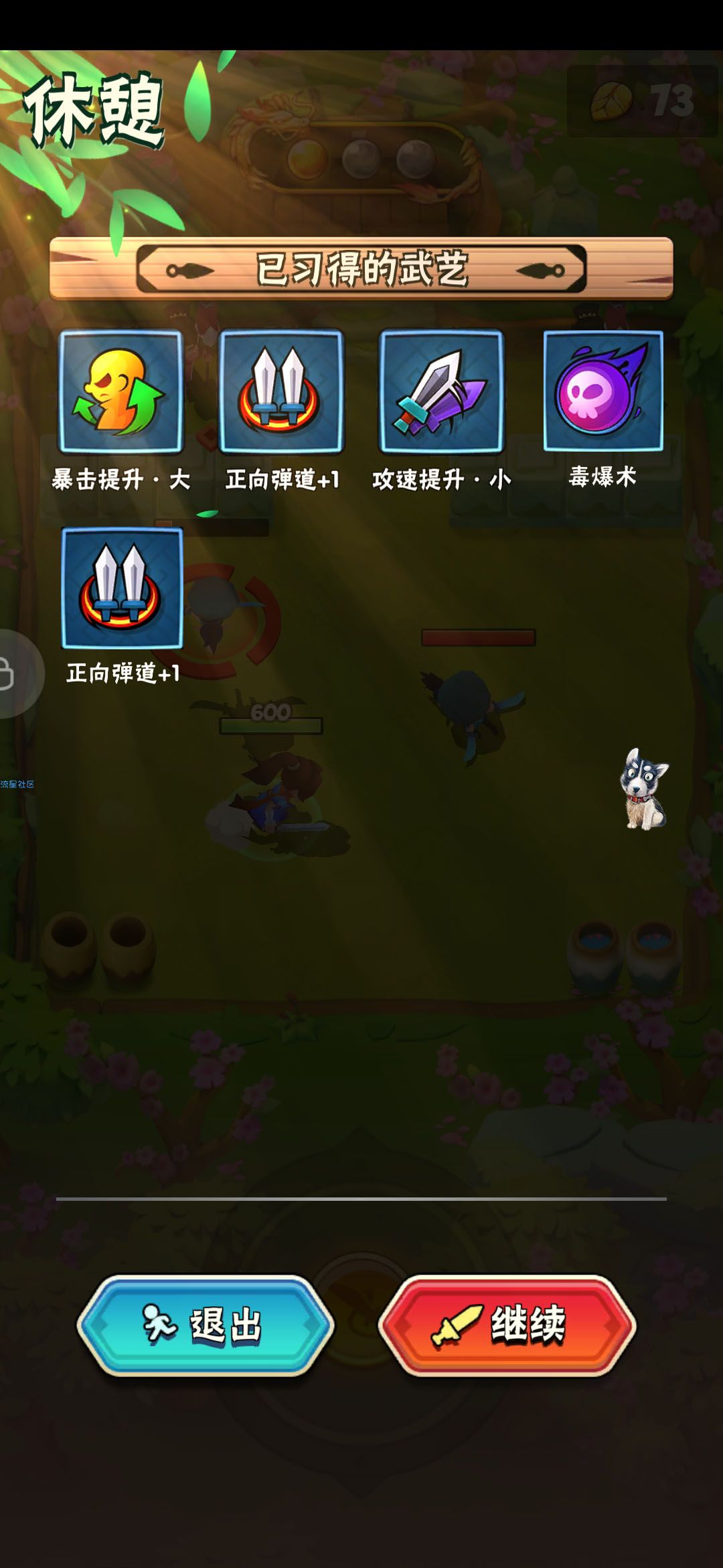 【修改教程】暴走大侠，11.15日，无敌教程·终