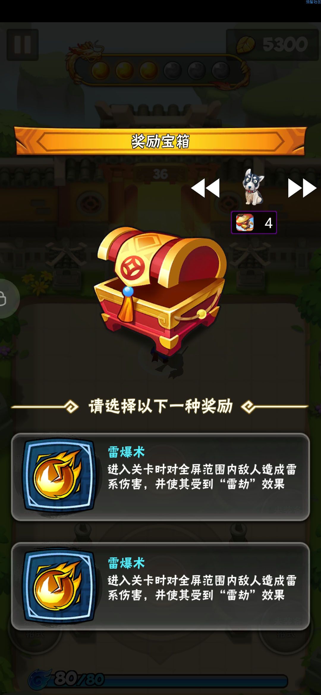 【修改教程】暴走大侠，11.15日，无敌教程·终
