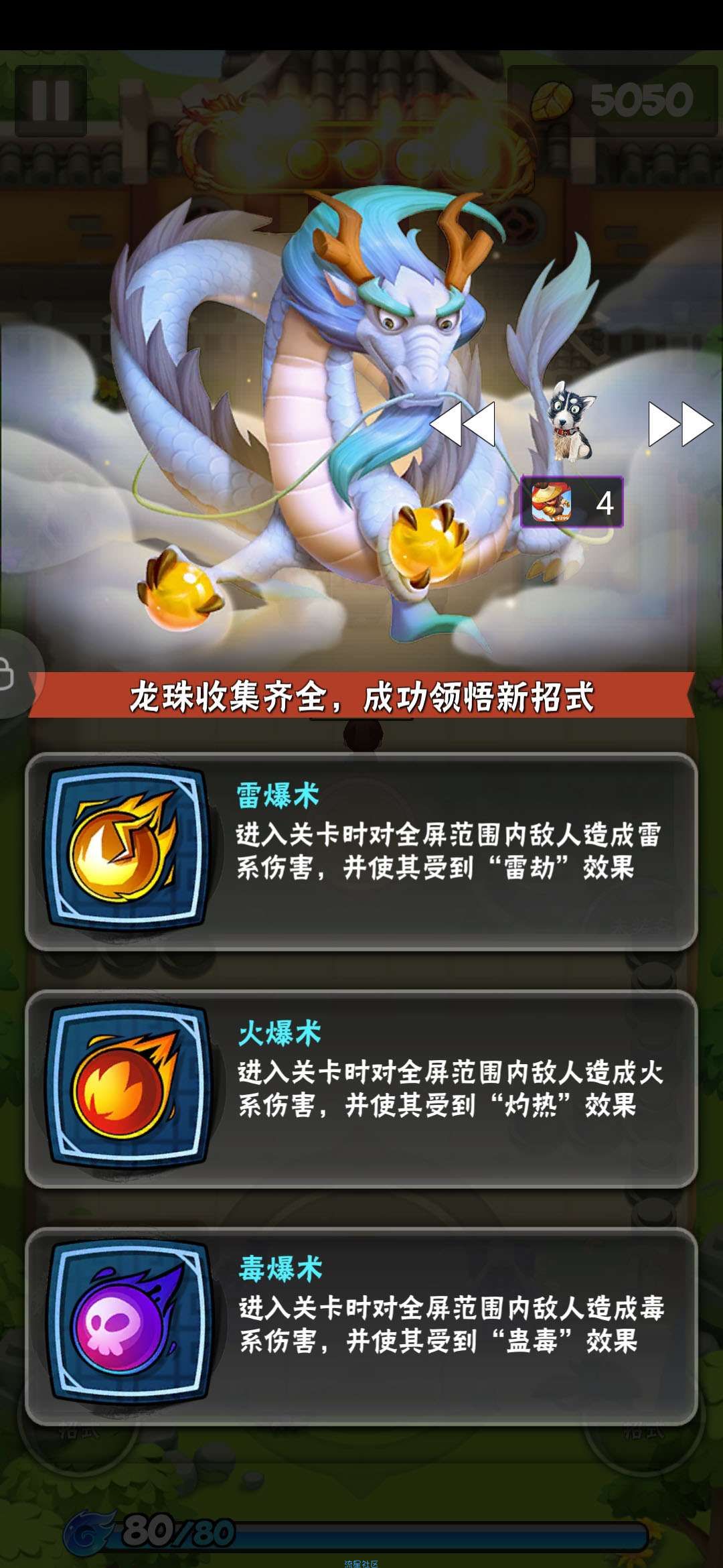 【修改教程】暴走大侠，11.15日，无敌教程·终
