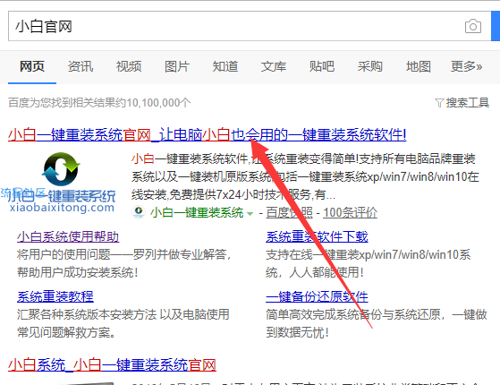 【小白教程】练习Thinkpad电脑u盘重装系统win8教程