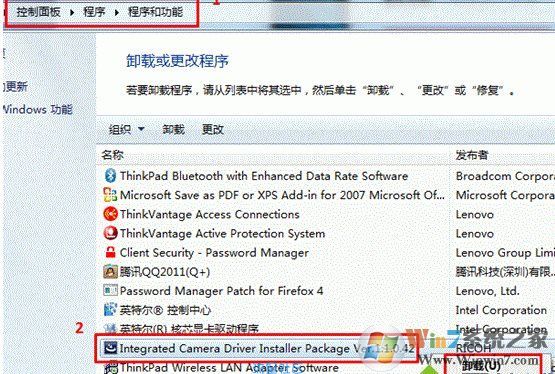 【小白教程】 Win7安装了摄像头驱动后无法关机怎么办？