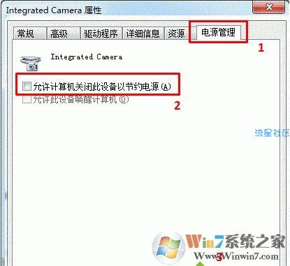 【小白教程】 Win7安装了摄像头驱动后无法关机怎么办？
