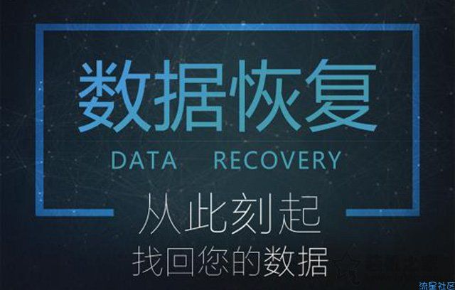 【小白教程】电脑文件误删除了怎么恢复找回？教你电脑数据恢复教程
