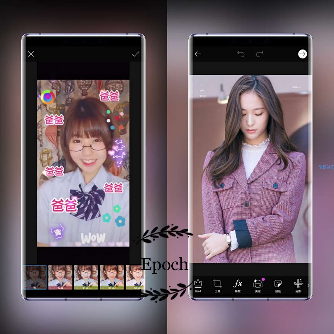 【资源分享】PicsArt美易照片编辑 v13.1.50 修改版
