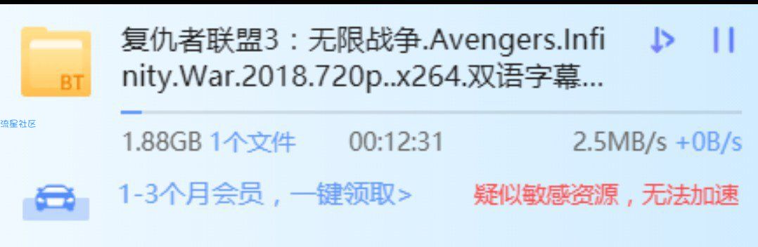 【黑科技】这个下载界大杀器，稳得一批，速度无敌，完全免费！