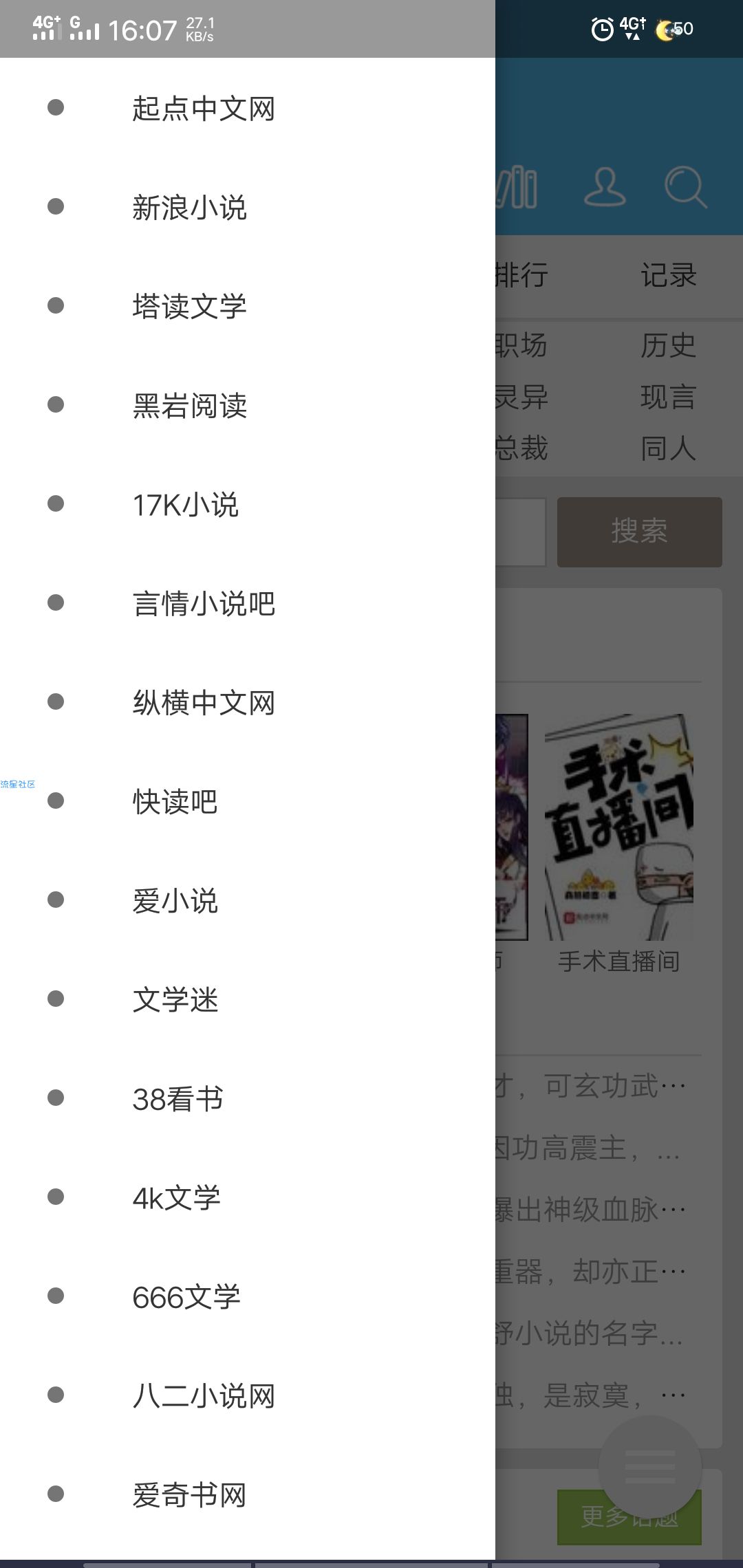 【分享】史诗级极客工具，满足你所有需求