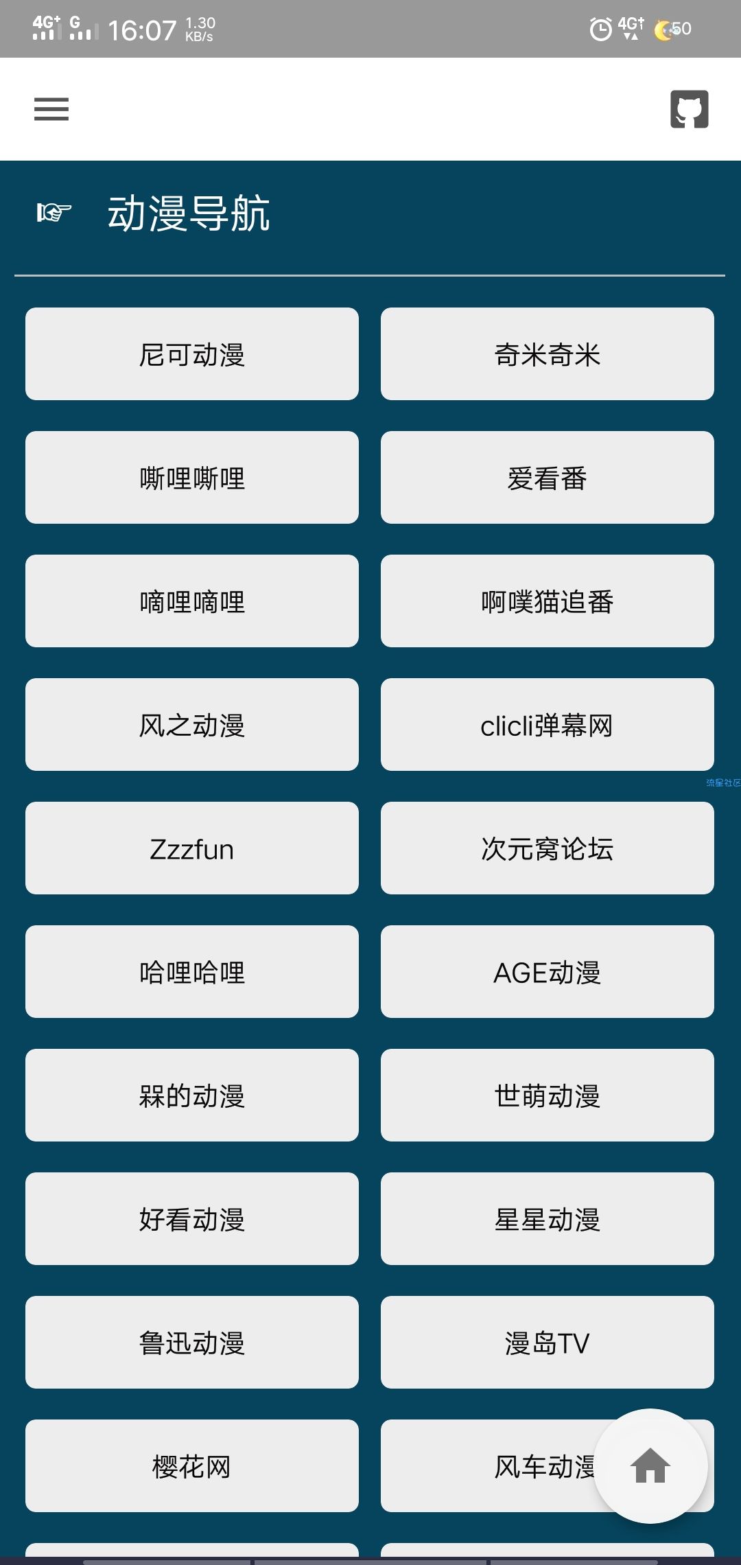 【分享】史诗级极客工具，满足你所有需求