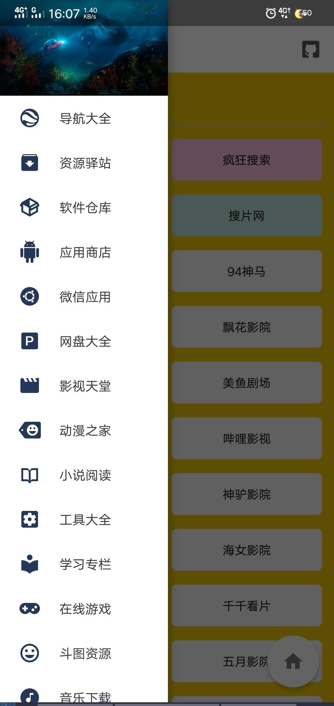 【分享】史诗级极客工具，满足你所有需求