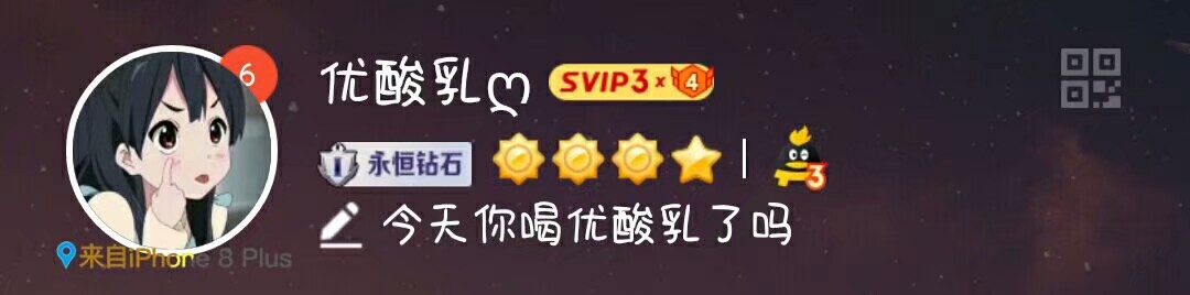 QQ新版本可真有爱